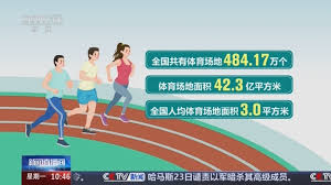 必一运动bsport体育 宏路哪里有乒乓球台