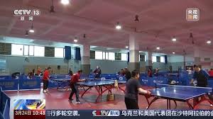 必一·体育(B-Sports) 室内体测健身馆